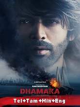 Dhamaka movie download in telugu