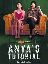 Anya’s Tutorial movie download in telugu