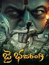 Jai Bhajarangi movie download in telugu