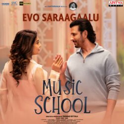 Music School movie download in telugu