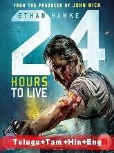 24 Hours to Live movie download in telugu