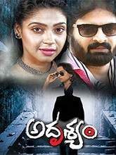 Adrushyam movie download in telugu