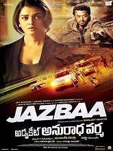 Jazbaa: Advocate Anuradha Varma movie download in telugu