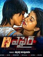 Affair movie download in telugu