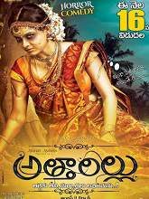 Attarillu movie download in telugu