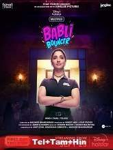 Babli Bouncer movie download in telugu