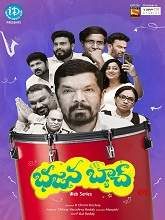 Bhajana Batch movie download in telugu