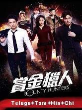 Bounty Hunters movie download in telugu