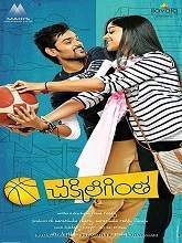 Chakkiligintha movie download in telugu