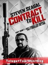 Contract To Kill movie download in telugu