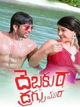 Debbaku Ta Dragus Muta movie download in telugu
