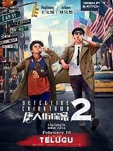 Detective Chinatown 2 movie download in telugu