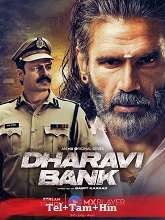 Dharavi Bank movie download in telugu