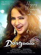 Dongaata movie download in telugu