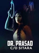 Dr Prasad C/o Sitara movie download in telugu