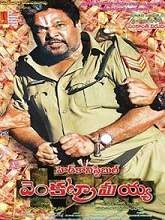 Head Constable Venkataramaiah movie download in telugu