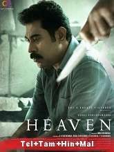Heaven movie download in telugu