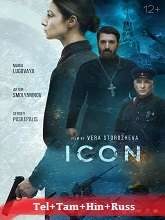 ICON movie download in telugu