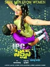 IPC Section: Bharya Bandhu movie download in telugu