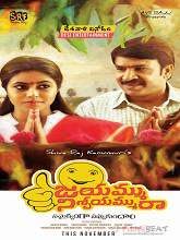 Jayammu Nischayammu Raa movie download in telugu