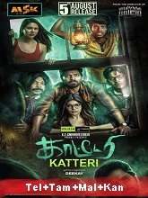 Kaatteri movie download in telugu