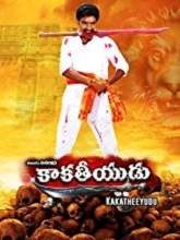 Kakatheeyudu movie download in telugu