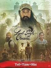 Laal Singh Chaddha movie download in telugu