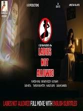 Ladies Not Allowed movie download in telugu