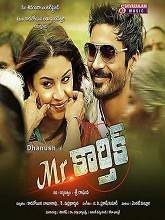 Mr. Karthik movie download in telugu