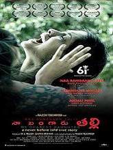Na Bangaaru Talli movie download in telugu