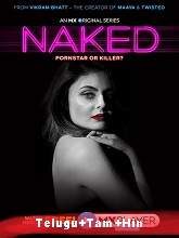 Naked movie download in telugu