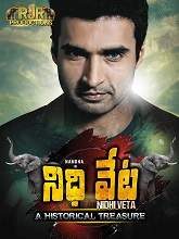 Nidhi Veta movie download in telugu