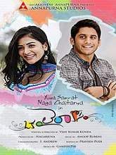 Oka Laila Kosam movie download in telugu