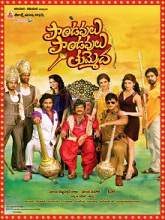 Pandavulu Pandavulu Tummeda movie download in telugu