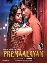 Premalayam movie download in telugu