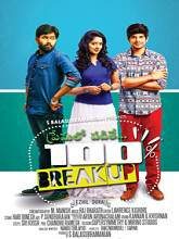 Premalo Padithe 100% Breakup movie download in telugu