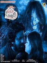 Raju Rani O Dayyam movie download in telugu