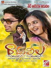 Ram Leela movie download in telugu