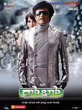 Robo movie download in telugu
