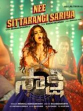 Sakshi movie download in telugu