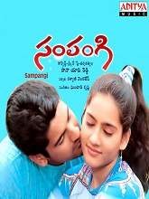 Sampangi movie download in telugu