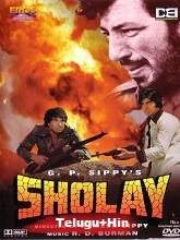 Sholay movie download in telugu