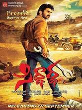 Siddhartha movie download in telugu