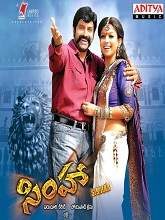 Simha movie download in telugu