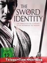 Sword Identity movie download in telugu