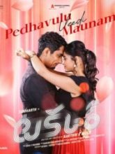Takkar movie download in telugu