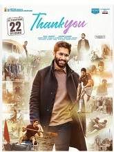 Thank You movie download in telugu
