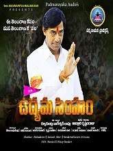 Udyama Simham movie download in telugu