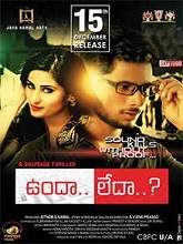 Undha Ledha movie download in telugu