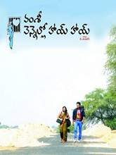 Vennello Hai Hai movie download in telugu
